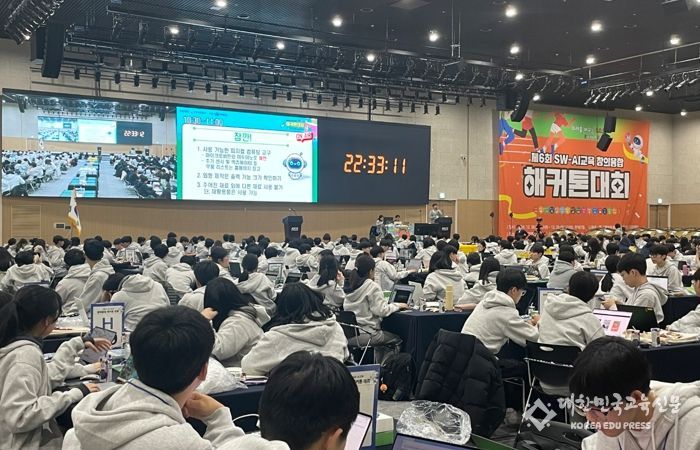 경북교육청, 제6회‘SW-AI 교육 창의 융합 해커톤 대회’ 개최