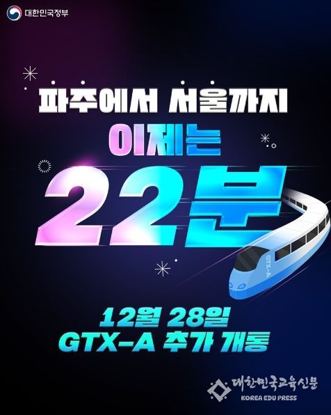 문화체육관광부