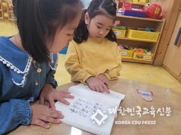 ‘2025 유치원 교육과정’ 배부