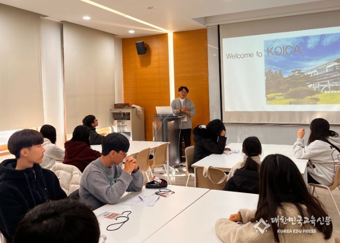 성남교육지원청‘ 코이카(KOICA) 글로벌 리더 공유학교’ 겨울방학 프로그램 시작