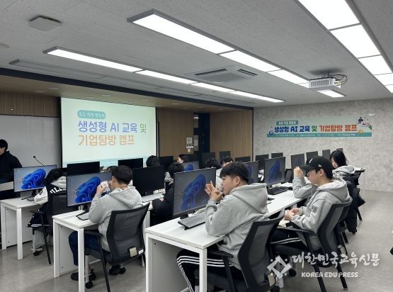 울릉군-한동대, 생성형 AI 교육 및 영어 캠프 최초 시행