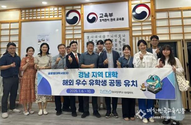 호치민한국교육원 업무협의