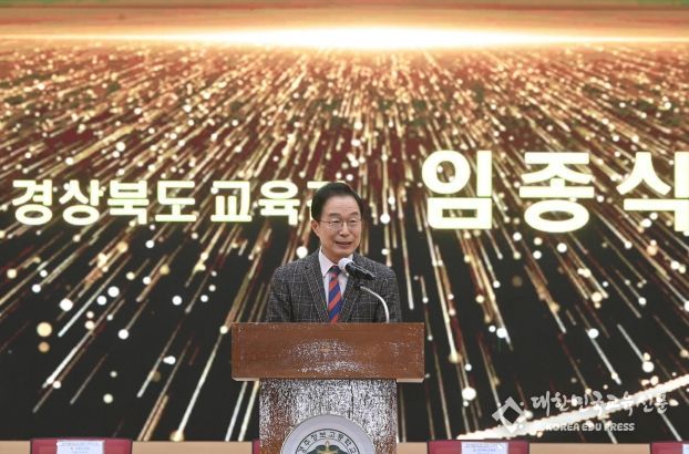 경북교육청, 경주정보고등학교 MICE 분야 특성화고등학교 지정을 위한 산․학․관 업무협약 체결