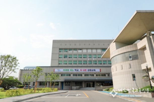 강원 교육연수원, 가톨릭관동대학교 사범대학과 교원의 전문성 신장을 위한 업무협약 체결