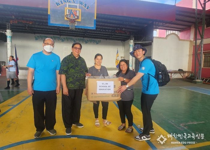 2024 울진 학생 국제교류(영어캠프) 현지 학교 방문