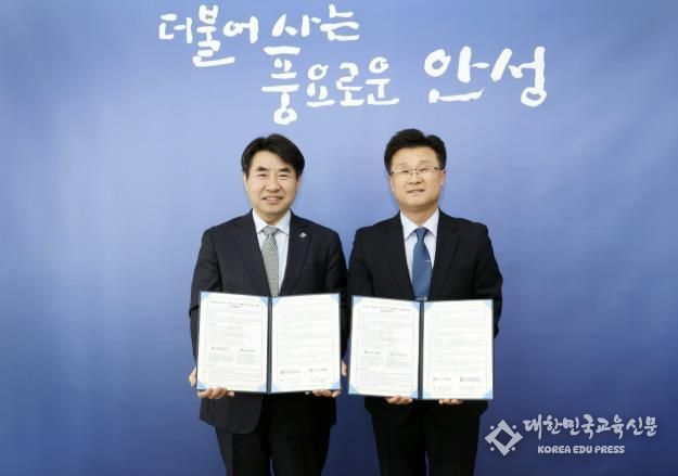 안성시, 한경국립대학교와 '찾아가는 인지활동 프로그램 지원사업' 업무협약 체결