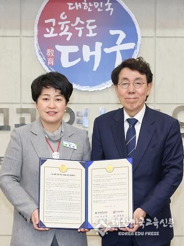 대구시교육청, 지역대학 2곳과 ‘고교-대학 연계 학점 인정’업무협약 체결