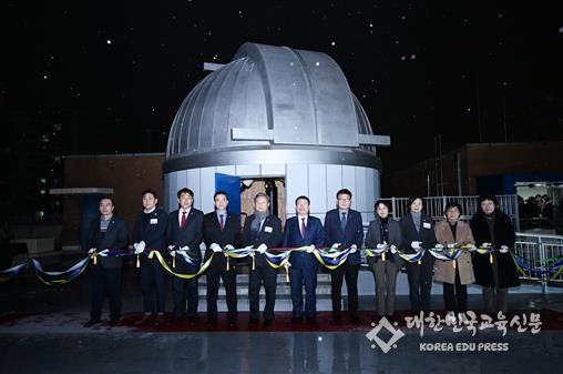 구리시, 인창도서관 천문대 프로그램 운영 개시