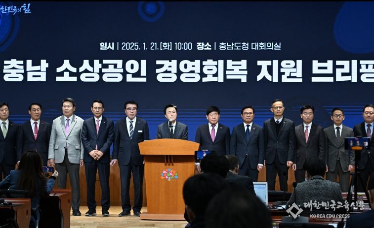 소상공인 경영 회복 지원 기자회견