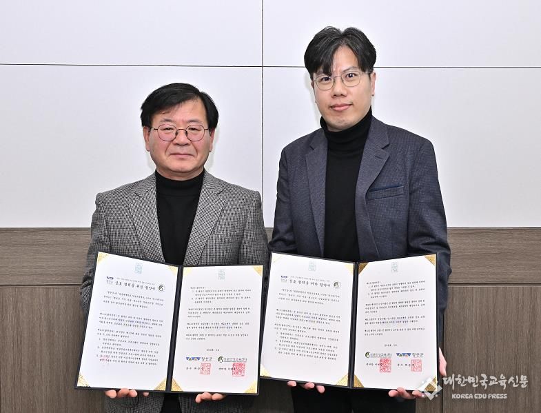 정선군, 교육발전특구 시범지역 운영을 위한 정선군-성균관대학교 성균인성교육센터 업무협약 체결