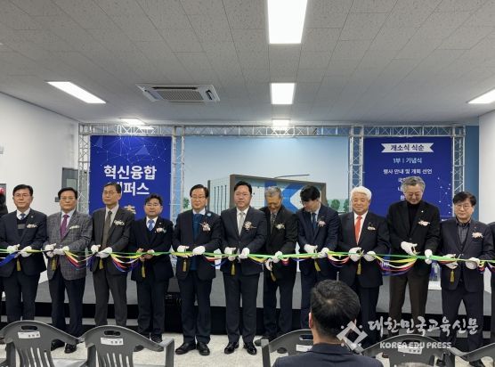 전주기전대학 혁신융합캠퍼스, 전북혁신도시 개소