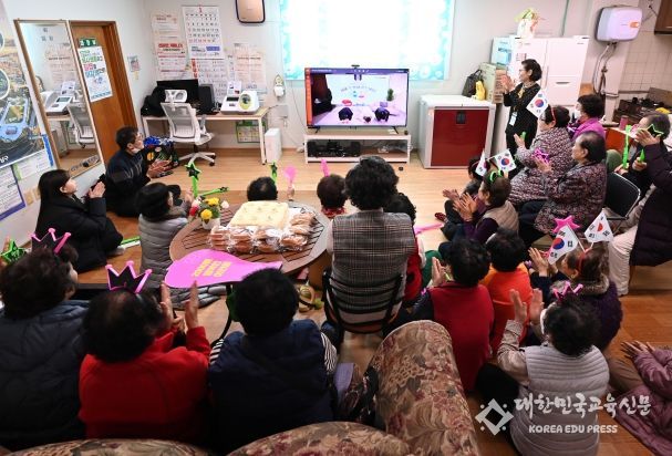 디지털 시대, 세배도 온라인으로 대구 남구 스마트 경로당 완전 개통, 설맞이 온라인 신년인사회 개최