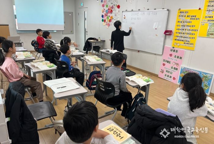경기한국어랭기지스쿨(경기한국어공유학교) 운영 사진