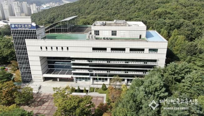 안양시 석수도서관