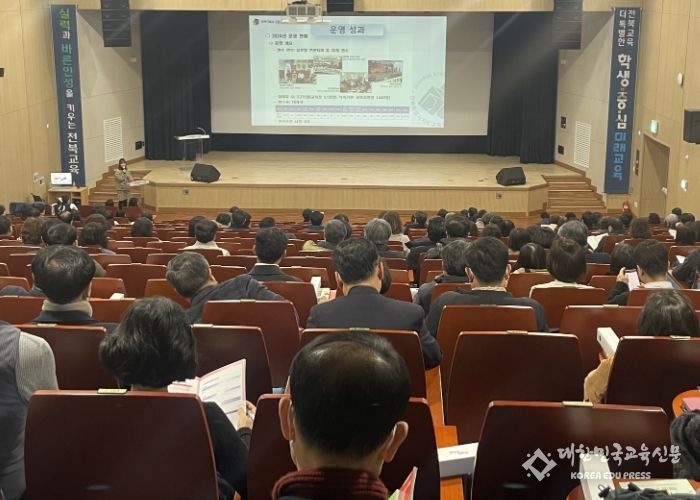 해외연수 설명회