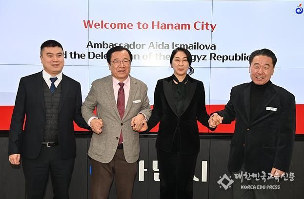 하남시장-키르기즈 공화국 대사 만남, 대한민국-중앙아시아 산업경제·문화 협력 첫걸음 떼다