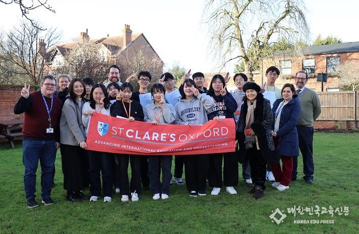 달성교육재단, 중등영어 방학캠프 성과 공유!