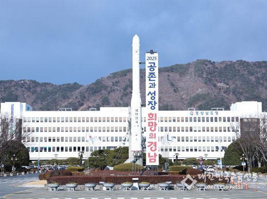 경상남도, 생성형 AI ‘딥시크’ 전면 차단 결정