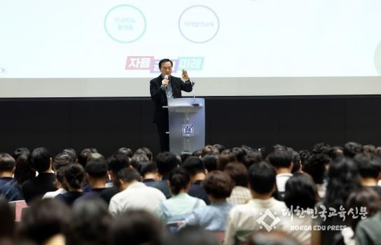 임태희 교육감 강연 사진