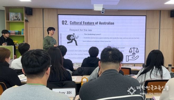 해외 대학 연계 쌍방형 화상 수업