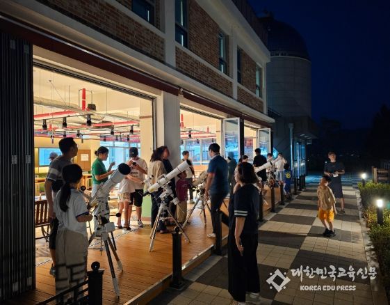 강화천문과학관, 특별 관측 행사