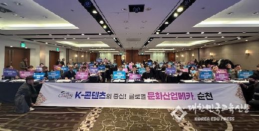 순천에서 키운다! 875억 원 전략펀드 조성