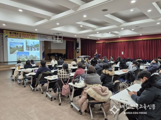 대구 동구청(구청장 윤석준)은 지난 7일, ‘성공 입시전략 특강 및 멘토와의 토크쇼’를 개최했다.