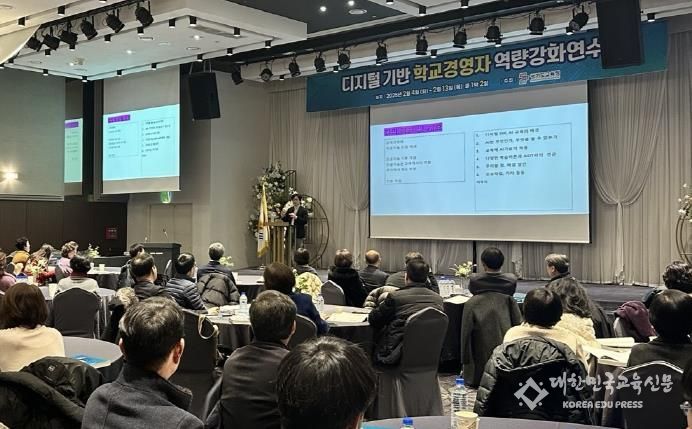 연수 주요 현장 사진