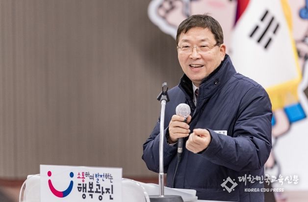 2월 11일 ‘2025 AI 트렌드와 행정의 새로운 변화’ 기조특강에 참석한 김경호 광진구청장