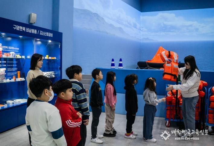 안전체험교육원에서 2월 13일부터 14일까지 이틀에 걸쳐 진행된 프로그램에서 세종중앙지역아동센터 초등학생들이 구명조끼 착용 설명을 듣고 있는 모습