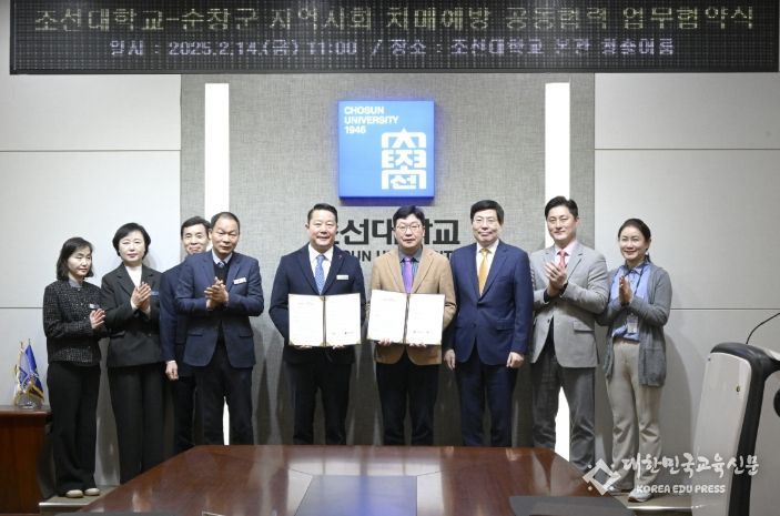 순창군 – 조선대학교,‘지역사회 치매예방 공동협력 업무협약’체결