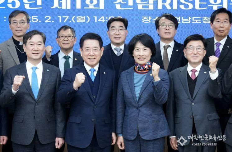 전남 RISE위원회