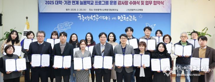 늘봄학교 프로그램 운영