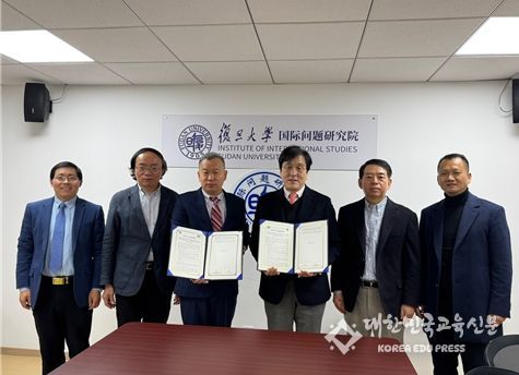 강원도립대학교, 중국 글로벌 명문 복단대학교과 업무협약