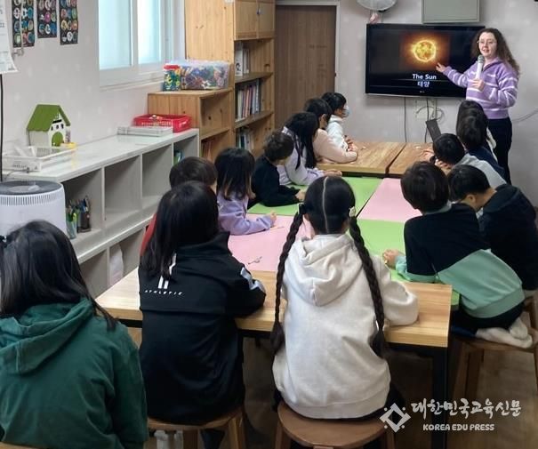 평택영어교육센터, 안중푸른학교 지역아동센터에서 ‘영어가 있는 날’ 성공적 운영