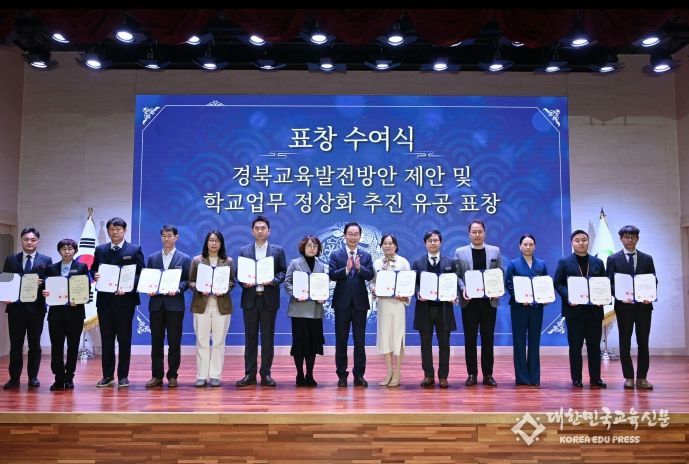 2024 하반기 업무개선․경감 추진 과제 유공자 포상