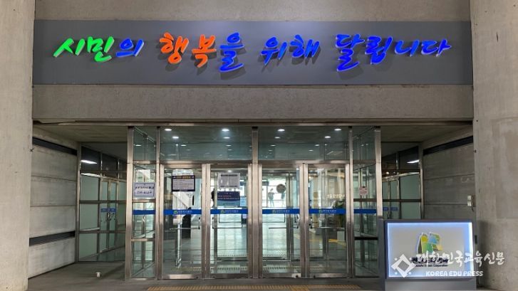 1. 천안도시공사 전경