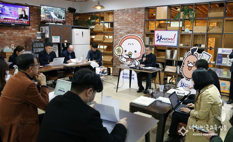 문화체육관광국장(김범수) 기자회견