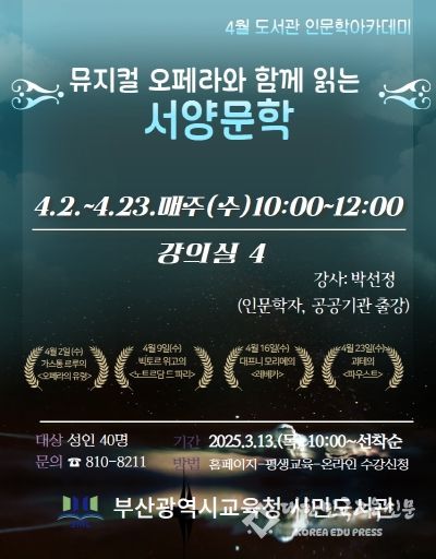 프로그램 안내문