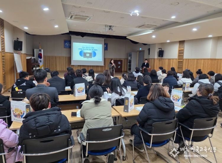 청소년수련관 원어민 화상영어 프로그램