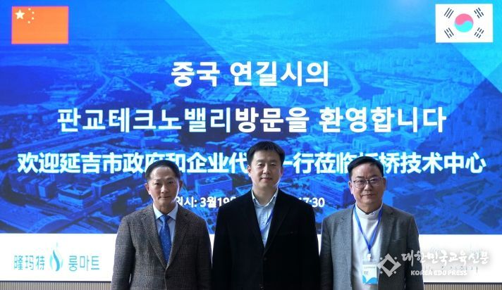 경기도주식회사-연길 룽마트 그룹 업무협약(MOU) 체결. 도내 중소기업 우수 제품 해외 시장 공략 나선다