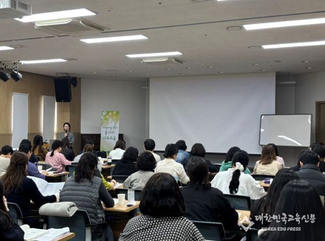 서귀포시, 지역아동센터 종사자 역량 강화 교육 실시