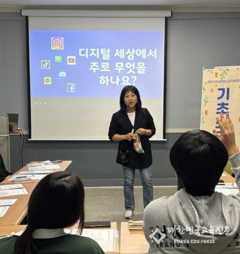 디지털 성범죄로부터 학교 밖 청소년 보호