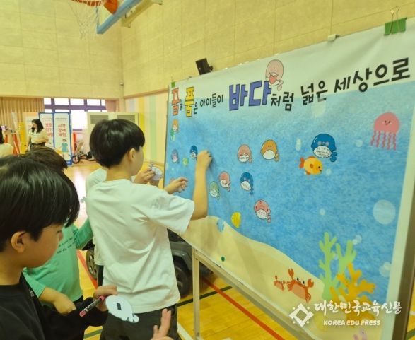 특수교육원, AI 에듀테크 기술 활용한 장애인의 날 기념 행사 개최