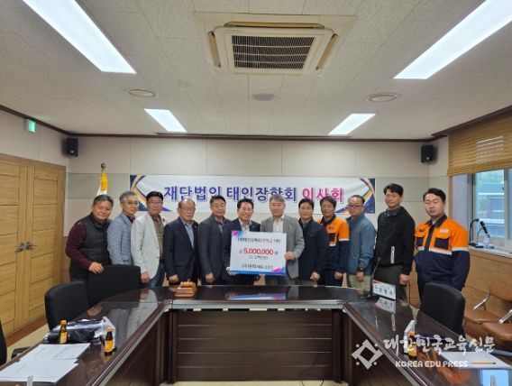 (재)태인장학회, 2026년 해외 영어캠프 등 다양한 장학사업 추진