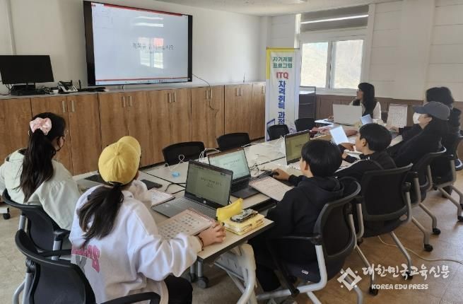 괴산군학교밖청소년지원센터, ‘하다하다 ITQ’ 프로그램 운영