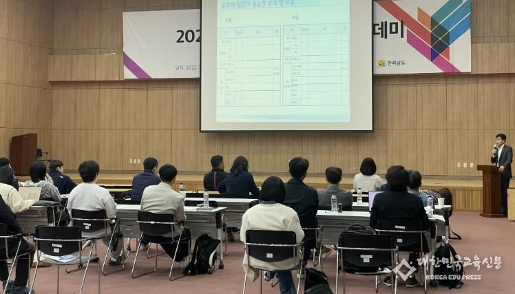 제1차 전남무역아카데미 사진