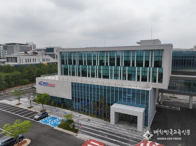 오송첨단의료산업진흥재단(KBIOHealth) 전경
