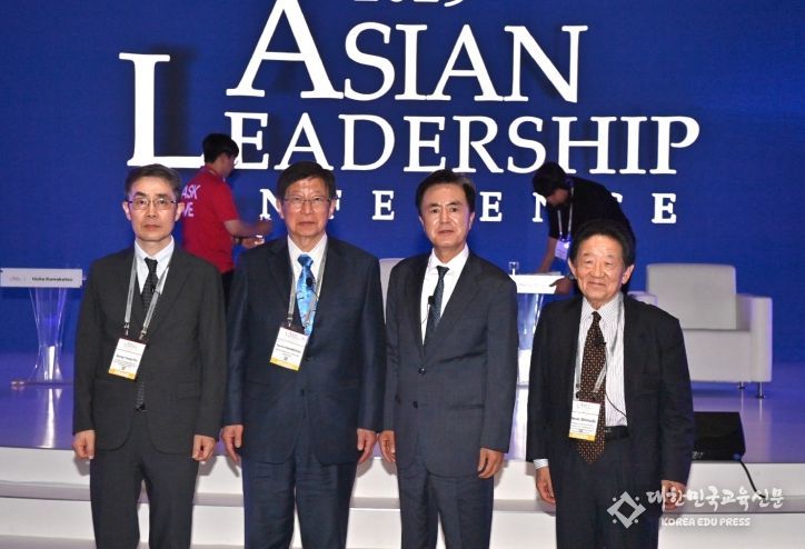 김태흠 지사, 아시안 리더십 콘퍼런스 강연