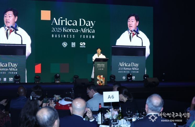 한-아프리카 비즈니스 포럼